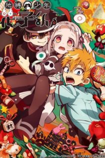 دانلود انیمه Toilet-Bound Hanako-kun