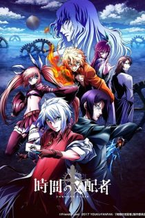 دانلود انیمه Chronos Ruler