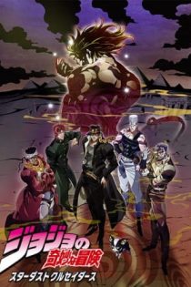 دانلود انیمه JoJo's Bizarre Adventure: Stardust Crusaders - Battle in Egypt