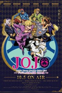 دانلود انیمه JoJo's Bizarre Adventure: Golden Wind