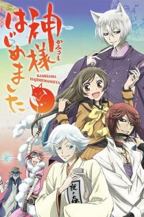 دانلود انیمه Kamisama Kiss