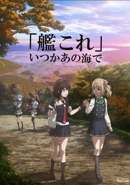 KanColle Season 2: Let's Meet at Sea