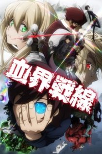 دانلود انیمه Blood Blockade Battlefront