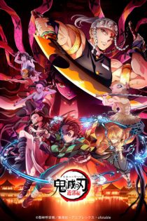 دانلود انیمه Demon Slayer: Kimetsu no Yaiba Entertainment District Arc