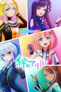 دانلود انیمه Kizuna AI