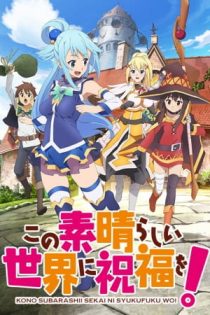 دانلود انیمه KonoSuba: God's Blessing on This Wonderful World!