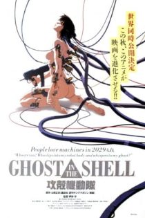 دانلود انیمه Ghost in the Shell