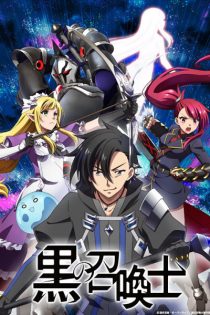 دانلود انیمه Black Summoner