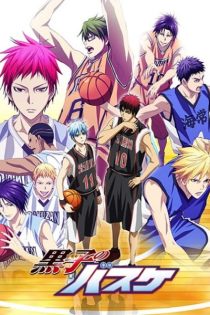 دانلود انیمه Kuroko's Basketball 3