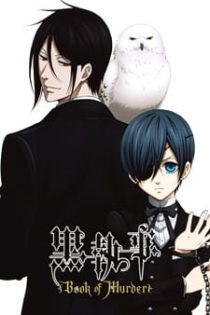 دانلود انیمه Black Butler: Book of Murder