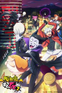 دانلود انیمه The Vampire Dies in No Time Season 2