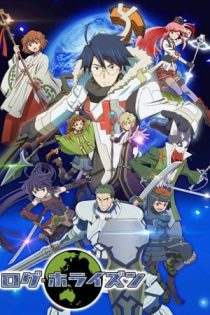 دانلود انیمه Log Horizon 2