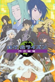 دانلود انیمه Log Horizon: Destruction of the Round Table