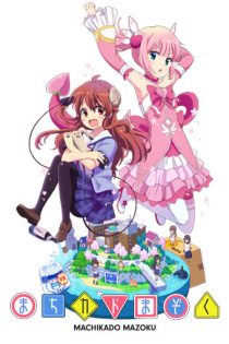 دانلود انیمه The Demon Girl Next Door