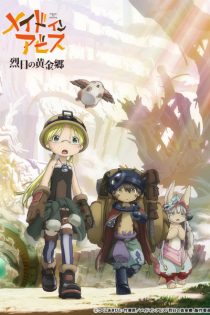 دانلود انیمه Made in Abyss: The Golden City of the Scorching Sun