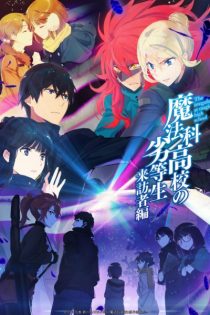 دانلود انیمه The Irregular at Magic High School: Visitor Arc