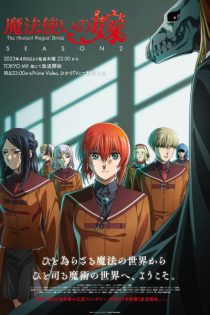 دانلود انیمه The Ancient Magus' Bride Season 2
