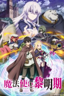 دانلود انیمه The Dawn of the Witch