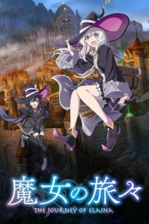 دانلود انیمه Wandering Witch: The Journey of Elaina