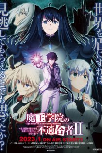 دانلود انیمه The Misfit of Demon King Academy Ⅱ