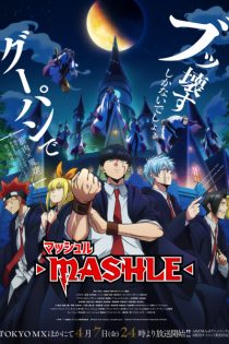 دانلود انیمه Mashle: Magic and Muscles