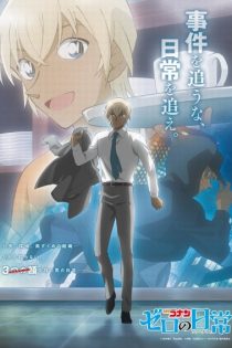 دانلود انیمه Detective Conan: Zero's Tea Time