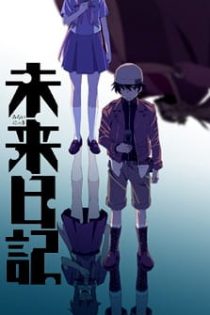 دانلود انیمه The Future Diary