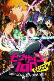 دانلود انیمه Mob Psycho 100 Reigen: The Miraculous Unknown Psychic