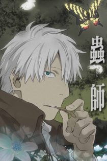 دانلود انیمه Mushi-shi: The Shadow that Devours the Sun