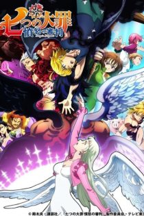 دانلود انیمه The Seven Deadly Sins: Dragon's Judgement