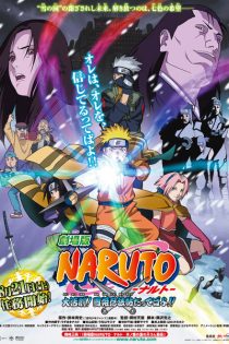 دانلود انیمه Naruto the Movie 1: Ninja Clash in the Land of Snow