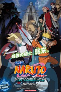 دانلود انیمه Naruto the Movie 2: Legend of the Stone of Gelel