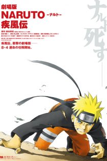 دانلود انیمه Naruto Shippuden the Movie 1