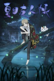 دانلود انیمه Natsume's Book of Friends