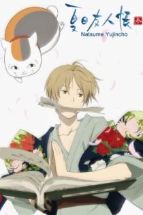 دانلود انیمه Natsume's Book of Friends Season 3