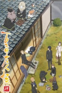 دانلود انیمه Natsume's Book of Friends Season 4