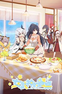 دانلود انیمه Cooking with Valkyries