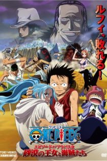 دانلود انیمه One Piece Movie: The Desert Princess and the Pirates: Adventures in Alabasta