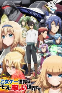 دانلود انیمه Trapped in a Dating Sim: The World of Otome Games is Tough for Mobs