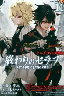 دانلود انیمه Seraph of the End: Vampire Shahar