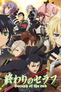 دانلود انیمه Seraph of the End: Battle in Nagoya