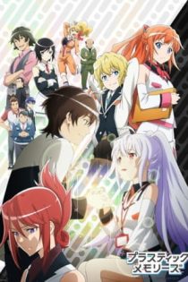 دانلود انیمه Plastic Memories