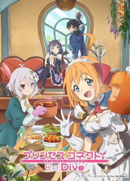 دانلود انیمه Princess Connect! Re:Dive