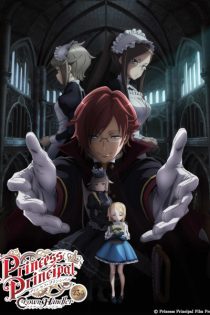 دانلود انیمه Princess Principal: Crown Handler - Chapter 3