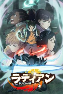 دانلود انیمه RADIANT Season 2