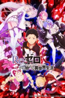 دانلود انیمه Re:ZERO -Starting Life in Another World-