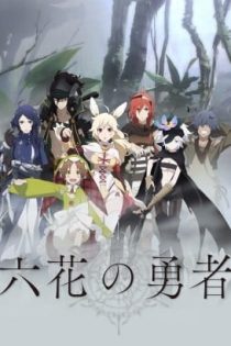 دانلود انیمه Rokka: Braves of the Six Flowers