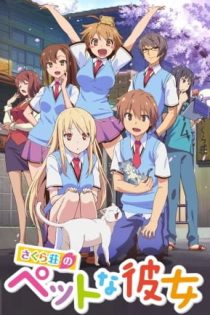 دانلود انیمه The Pet Girl of Sakurasou