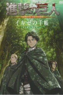 دانلود انیمه Attack on Titan OAD