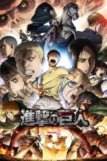 دانلود انیمه Attack on Titan Season 2